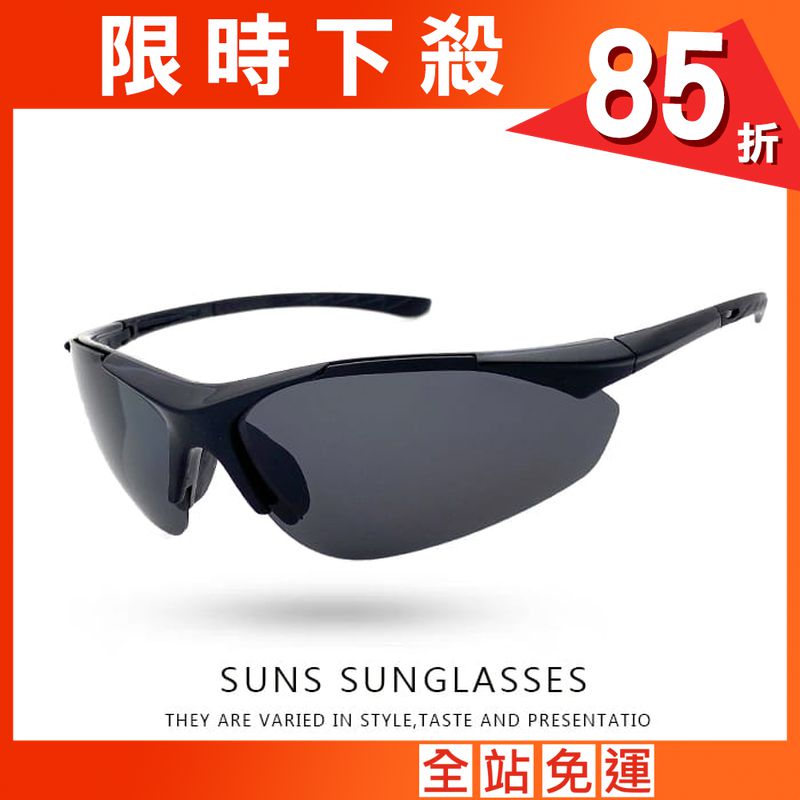 【suns】偏光運動太陽眼鏡 防滑腳 抗UV 【71633】