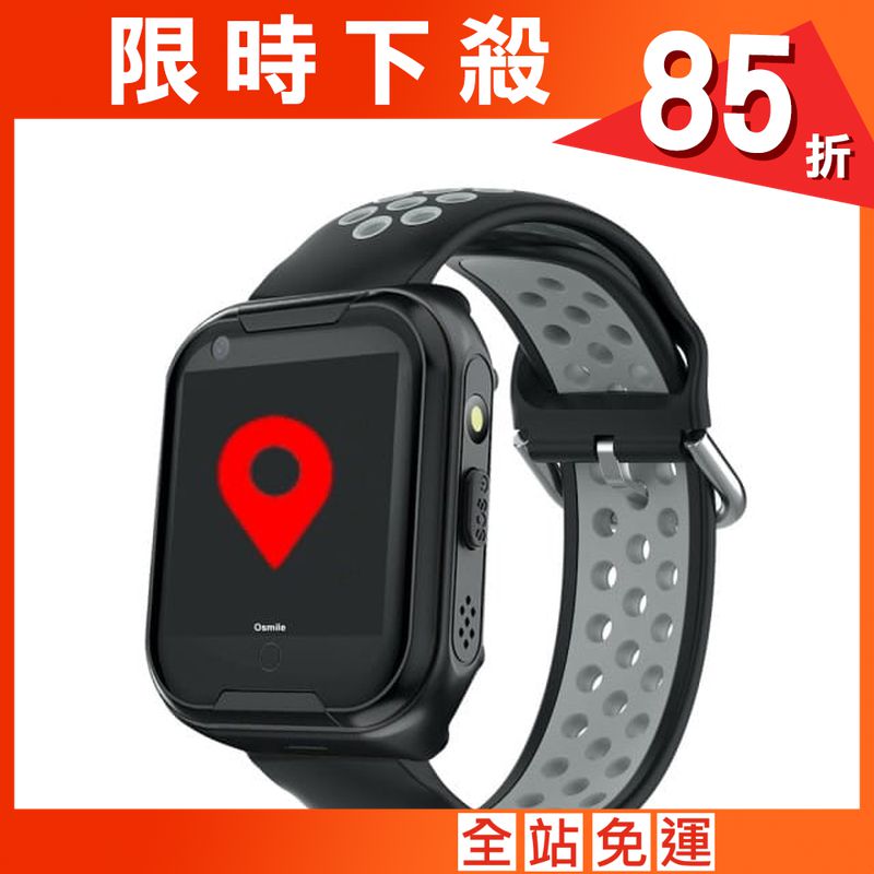 【Osmile】 ED1000 GPS定位 安全管理智能手錶