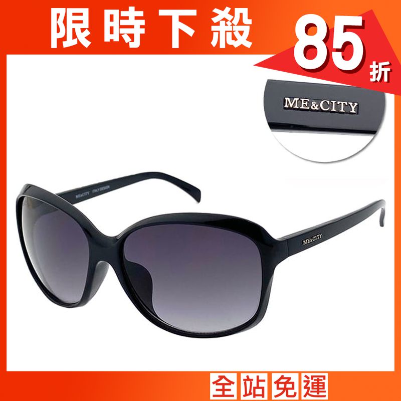 【ME&CITY】 皇室風格古典簡約太陽眼鏡 抗UV (ME 120001 L000)