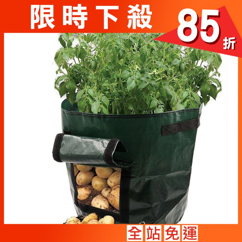 【Outkeeper】農舍園林馬鈴薯蔬菜種植PE袋工具