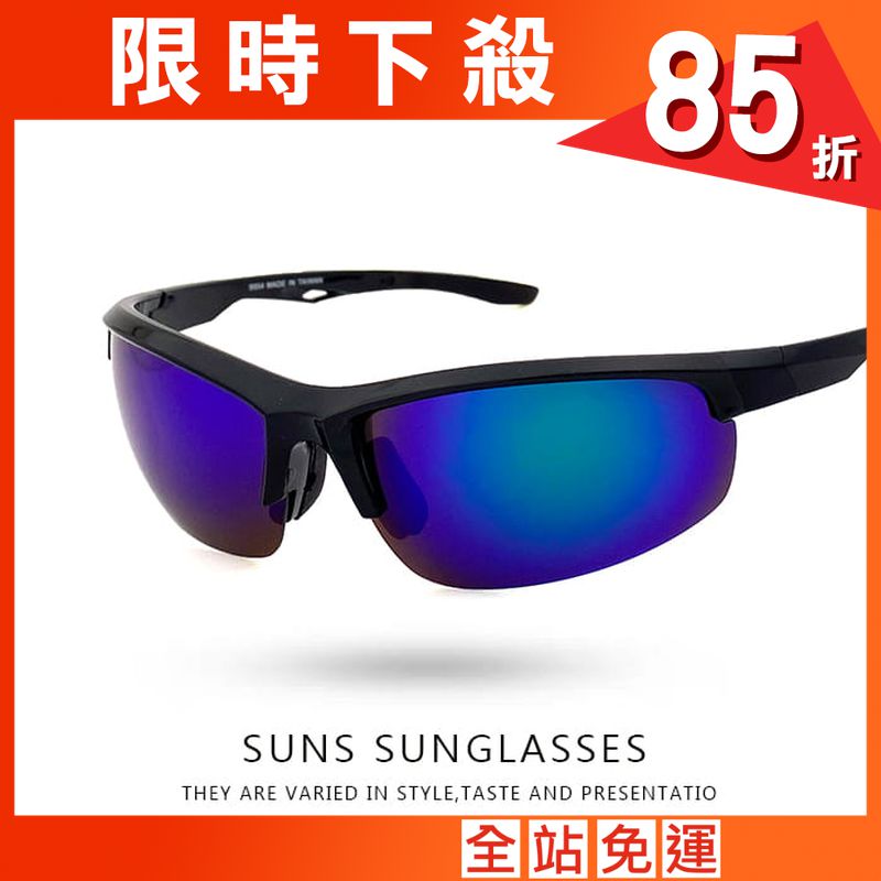 【suns】偏光運動太陽眼鏡 防滑腳 抗UV 【99754】