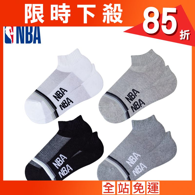 【NBA】襪子 運動襪 籃球襪 網眼半毛圈短襪