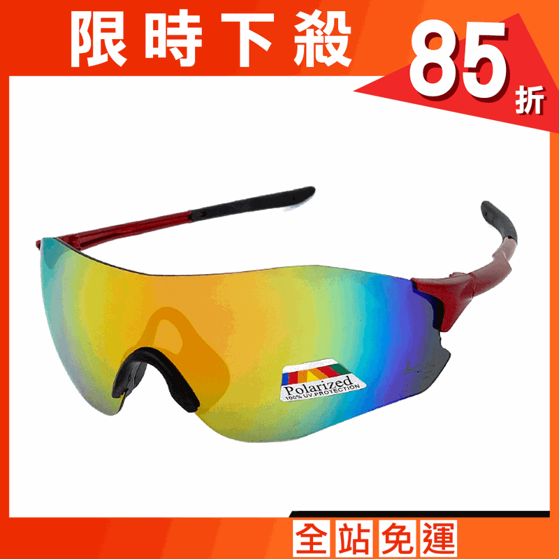 【suns】偏光運動太陽眼鏡 REVO電鍍 抗眩光抗UV (紅框/REVO紅)