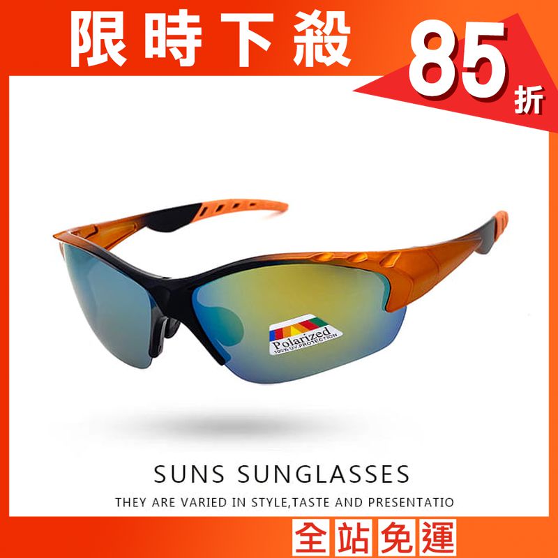 【suns】經典流線型偏光運動墨鏡 防眩光/防滑/抗UV紫外線 S806