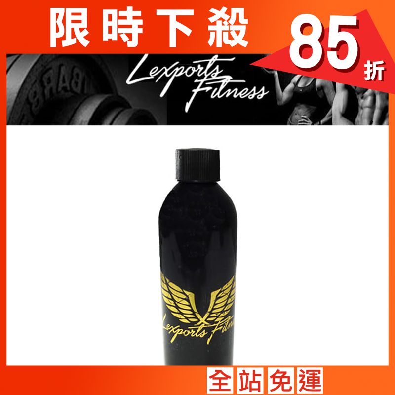 【LEXPORTS 勵動風潮】重量訓練 ◆ 止滑液 補充瓶-200ml