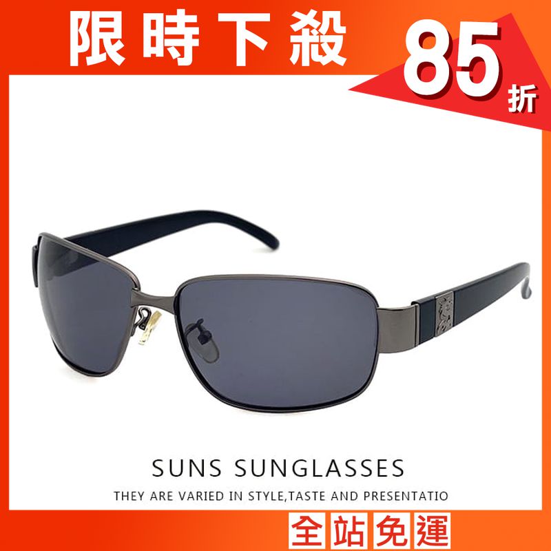 【suns】時尚鋁鎂合金方框偏光墨鏡 抗UV (32209)