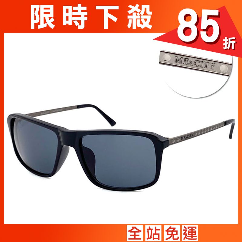 【ME&CITY】 義式時尚簡約太陽眼鏡 抗UV(ME 1102 L01)