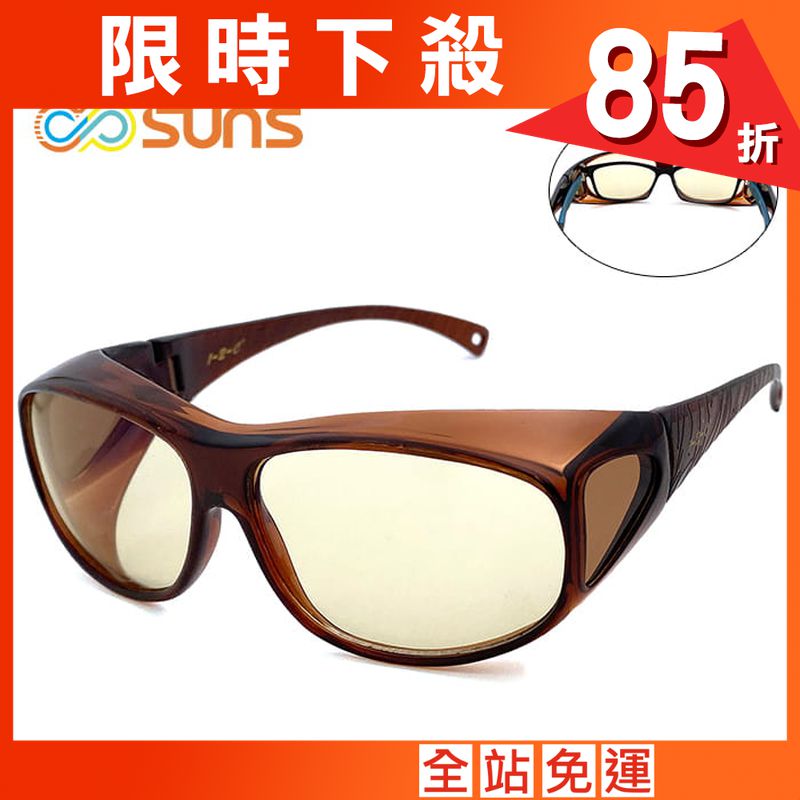 【suns】MIT濾藍光眼鏡 (可套式) 抗UV400【C4005】