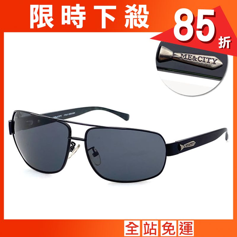 【ME&CITY】 時尚飛行員方框太陽眼鏡 抗UV (ME 110012 L600)