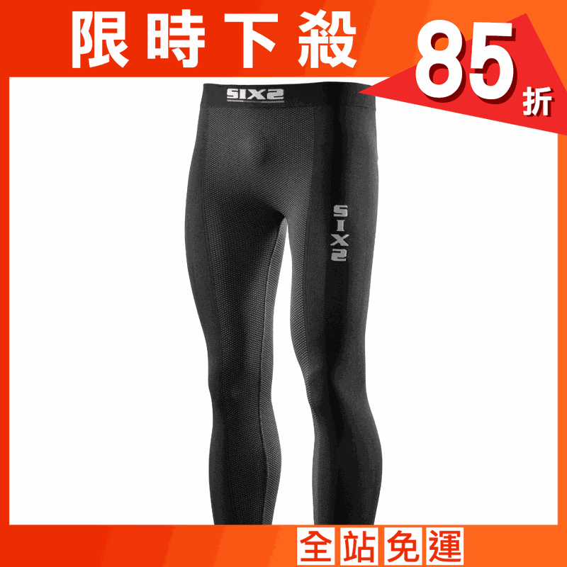 【SIXS】PNX 機能碳運動長褲(男款,黑色)