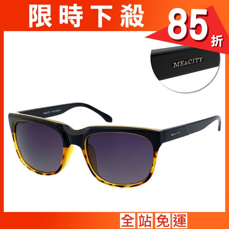 【ME&CITY】 時尚極簡玳瑁方框太陽眼鏡 抗UV (ME 21003 G02)