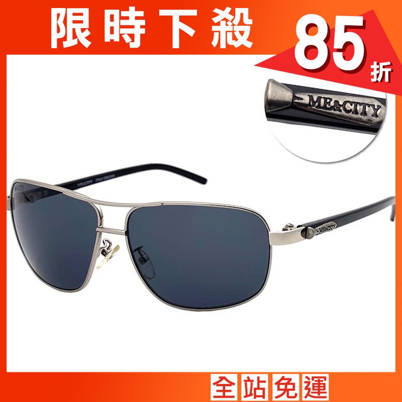 【ME&CITY】 時尚飛行官方框太陽眼鏡 抗UV (ME 110011 B611)