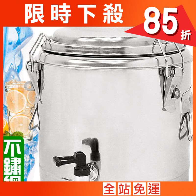 正304不鏽鋼10L茶水桶   雙層10公升冰桶開水桶