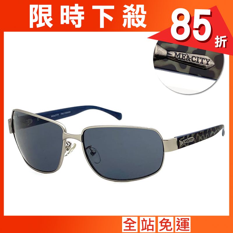 【ME&CITY】 義式紳士質感方框太陽眼鏡 抗UV (ME 110013 B611)