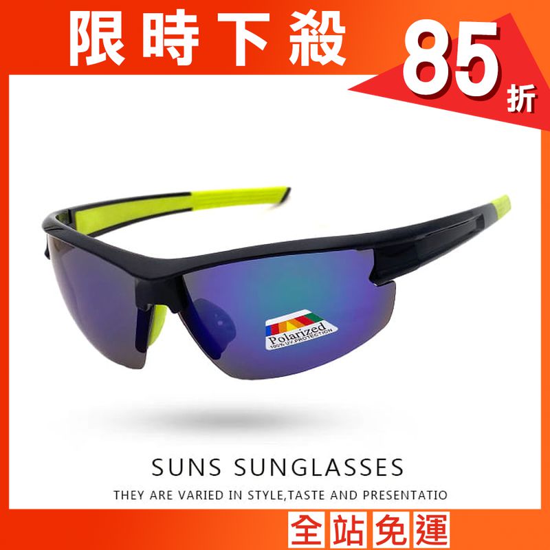 【suns】經典偏光運動墨鏡 防眩光/防滑/抗UV紫外線 S827