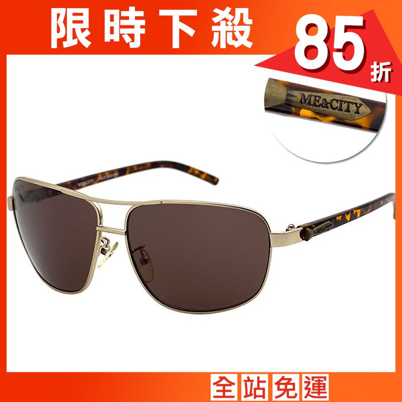【ME&CITY】 時尚飛行官方框太陽眼鏡 抗UV (ME 110011 A610)
