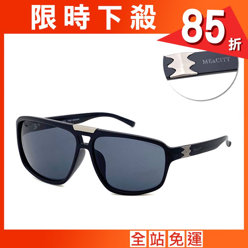 【ME&CITY】 復古紳士飛官框太陽眼鏡 抗UV400 (ME 1105 L01)