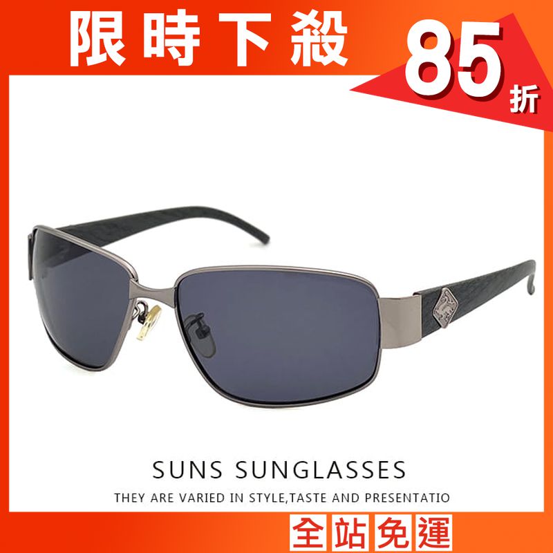 【suns】時尚鋁鎂合金方框偏光墨鏡 抗UV (32205)