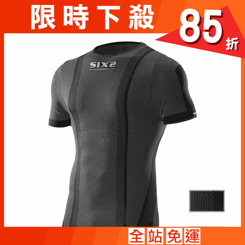 【SIXS】【機能碳】超輕量短袖上衣 TS1L (男款)