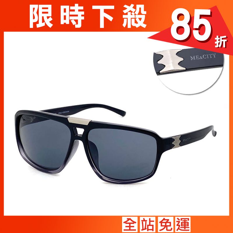 【ME&CITY】 復古紳士飛官框太陽眼鏡 抗UV400 (ME 1105 L03)