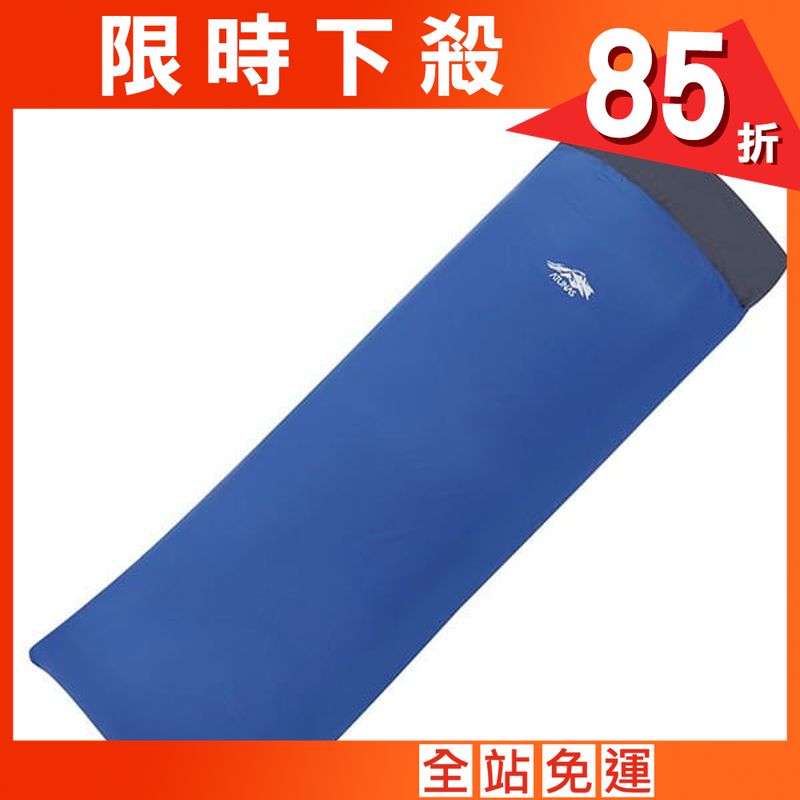 (登山屋)ATUNAS科技纖維輕量睡袋A1SBAA01N寶藍