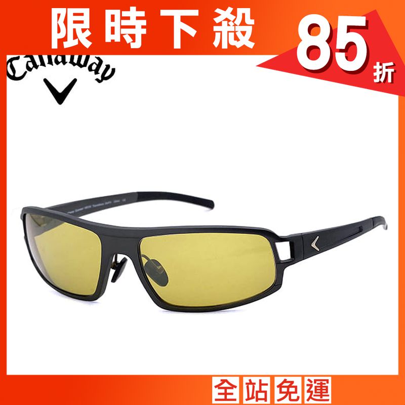 Callaway MAG 1112(變色片)全視線 太陽眼鏡