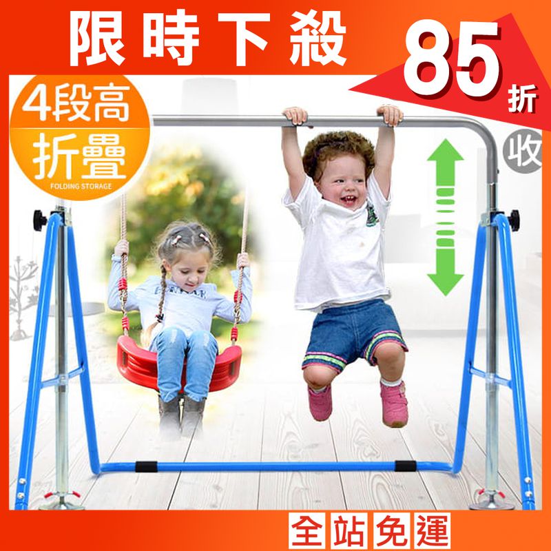 專用兒童單槓(4段高低+折疊收納) 室內單槓引體向上