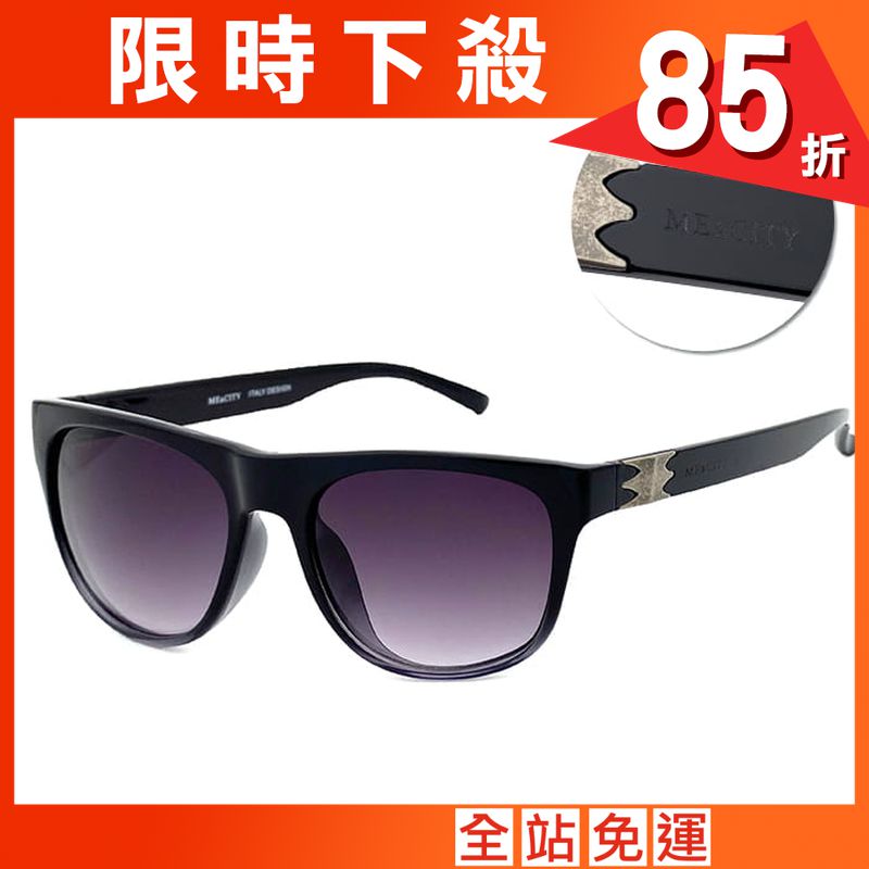 【ME&CITY】 時尚性格太陽眼鏡 抗UV(ME 110018 C101)
