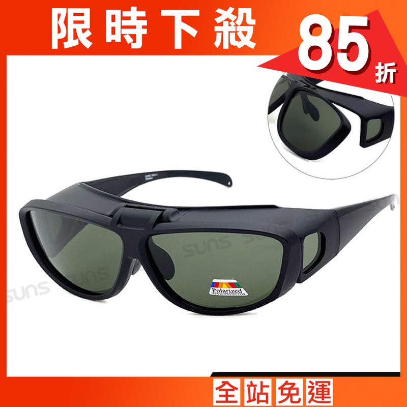 休閒上翻式太陽眼鏡 抗UV400(可套鏡) 【suns8043】