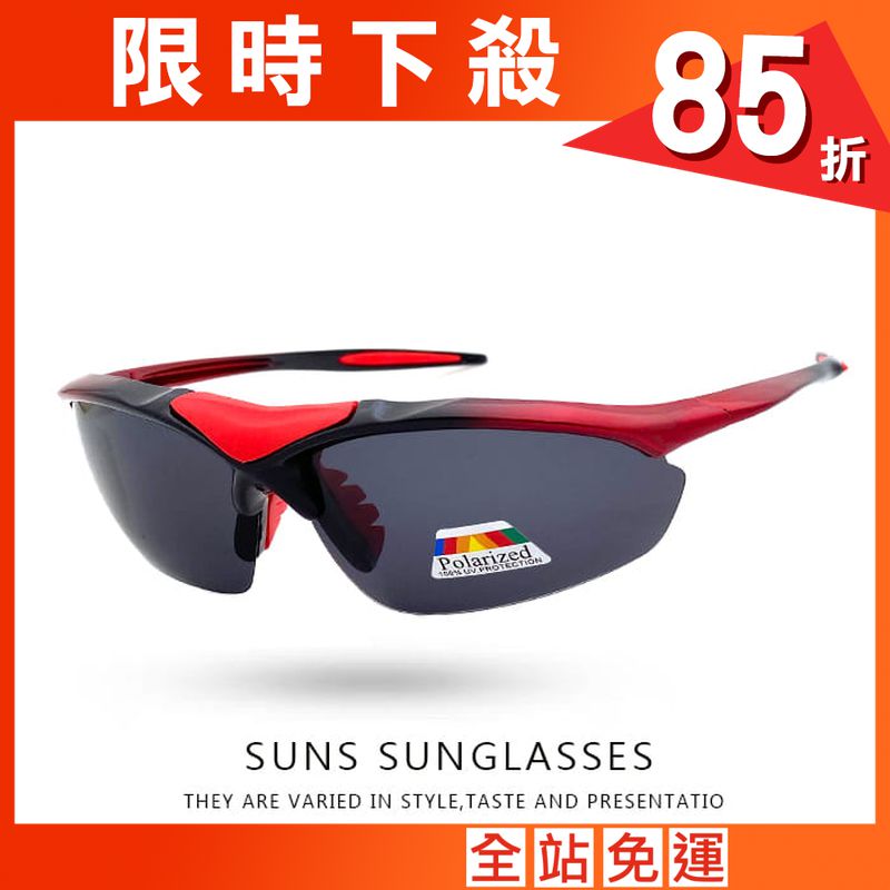 【suns】戶外騎行偏光墨鏡 防眩光/防滑/抗紫外線 S295