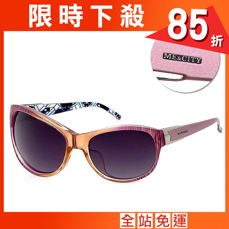 【ME&CITY】 義式盛夏絢彩雙色太陽眼鏡 抗UV (ME 1211 B06)
