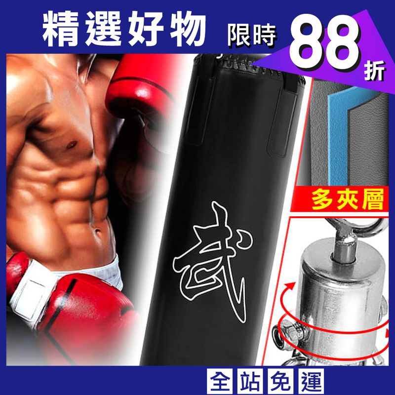 運動市集 MySport