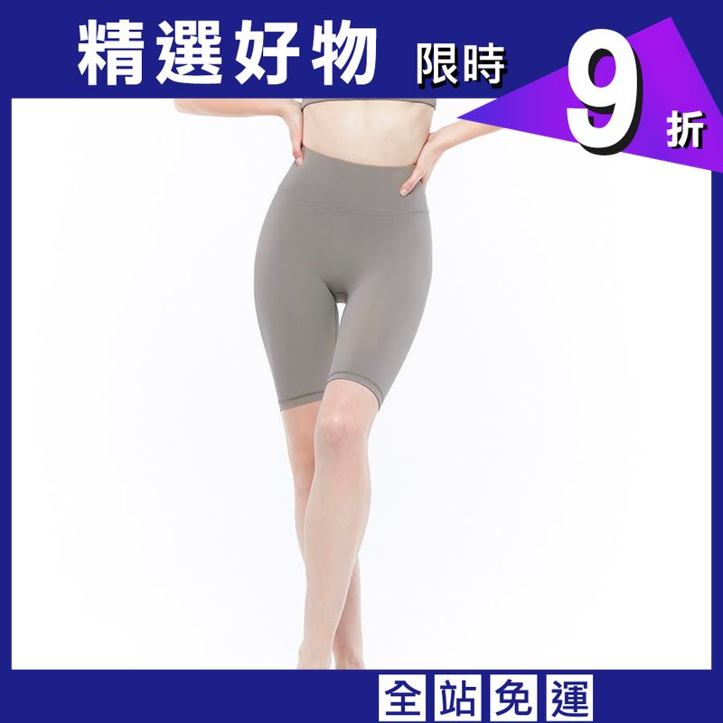 【BARREL】MILE 5"LEGGINGS 瑜珈五分褲 #SOFT BROWN