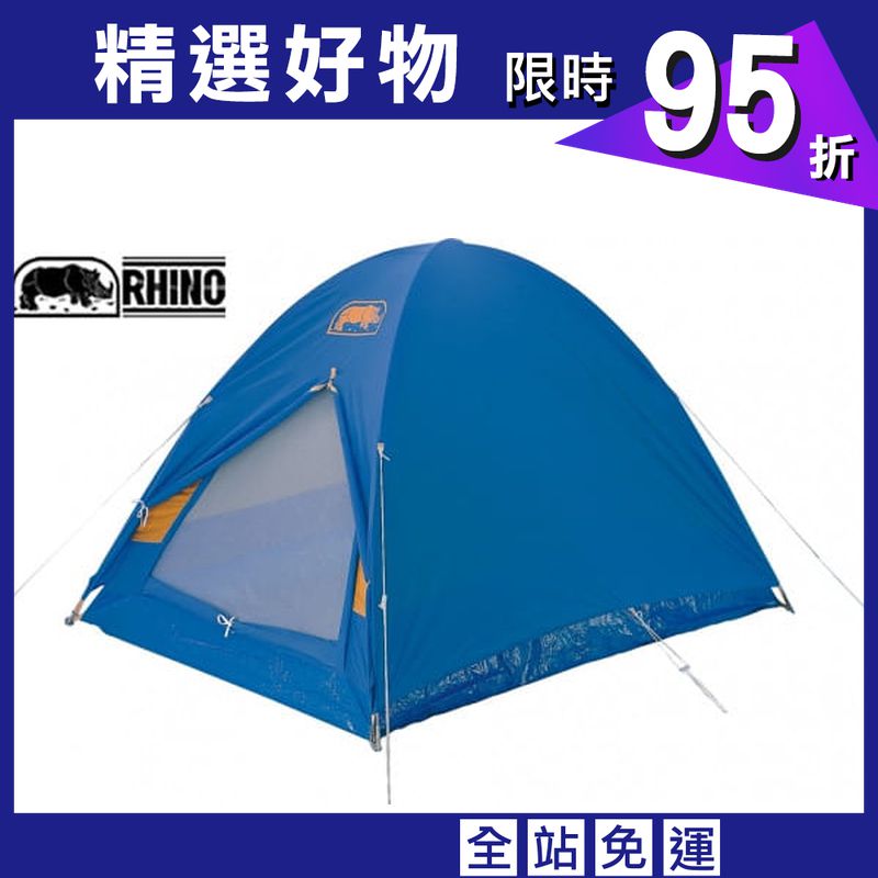 (登山屋)RHINO 犀牛帳篷 TCC-100 二人輕便蒙古包 綠藍/黃