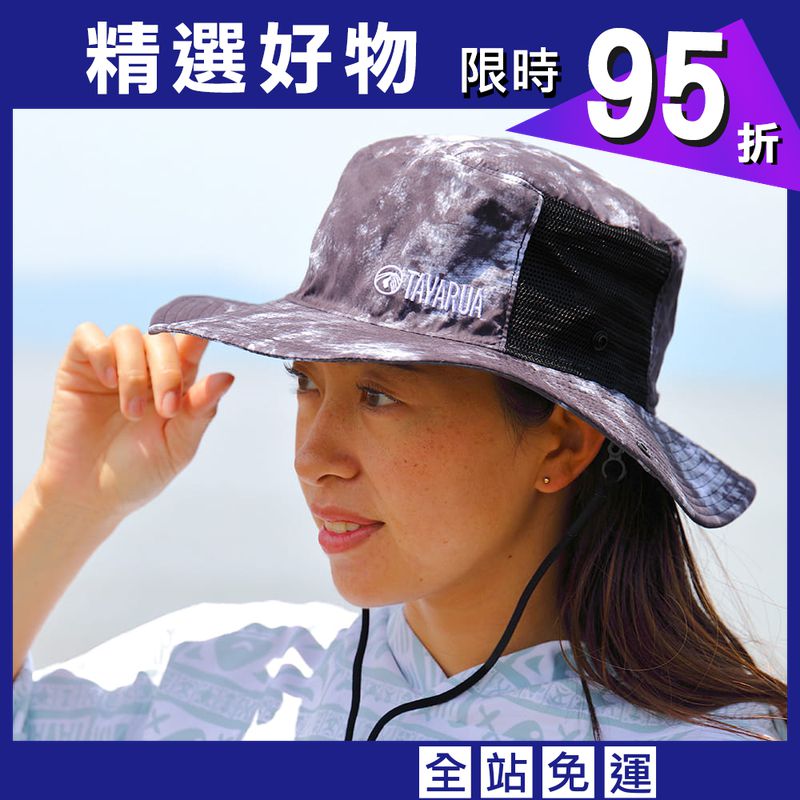 【TAVARUA】2023 新款 漁夫帽 衝浪帽 潛水 自潛 獨木舟 迷幻黑