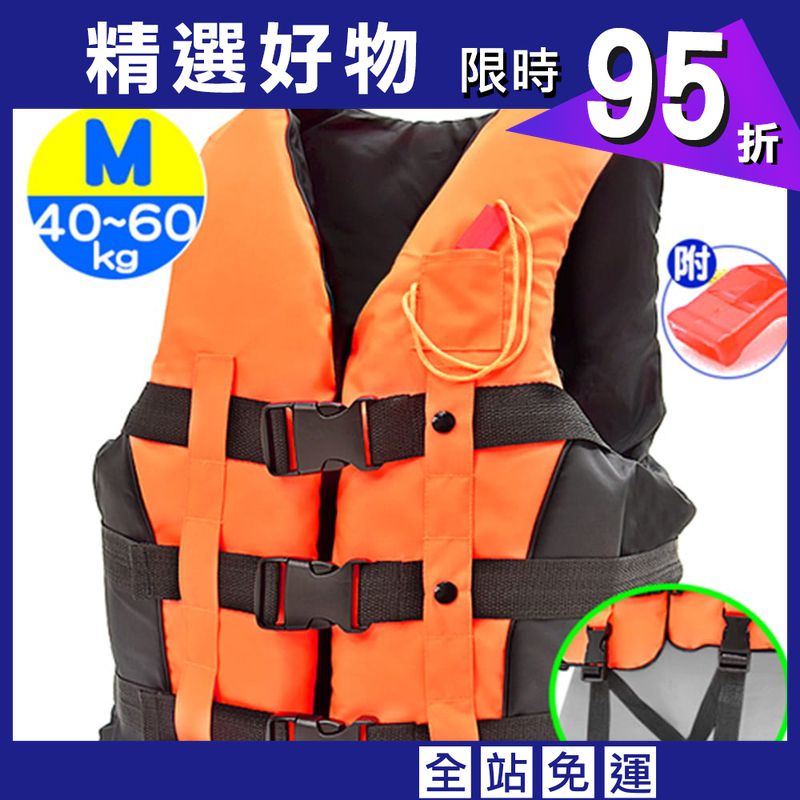 雙跨帶螢光浮力衣M(附口哨子)   加厚成人浮潛衣