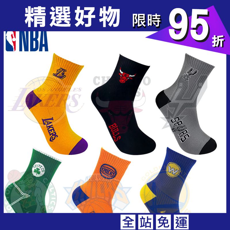 【NBA】球隊款緹花中筒襪