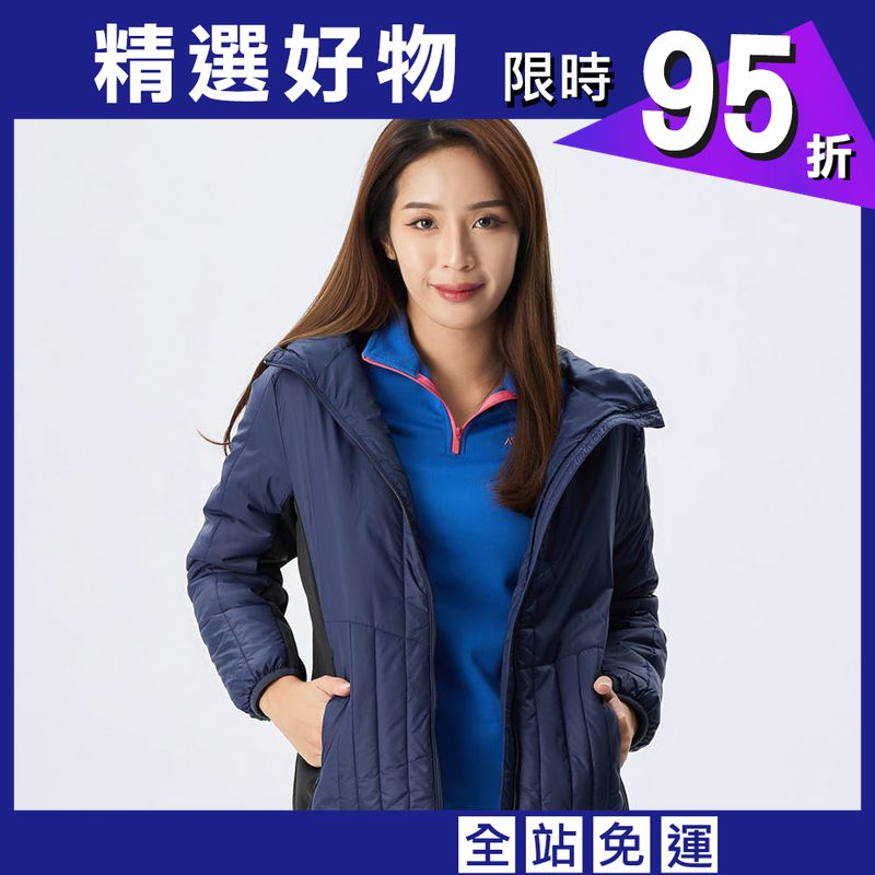 (登山屋)女款MORE MORE HOT石墨烯纖維保暖外套(A1GA2233W)