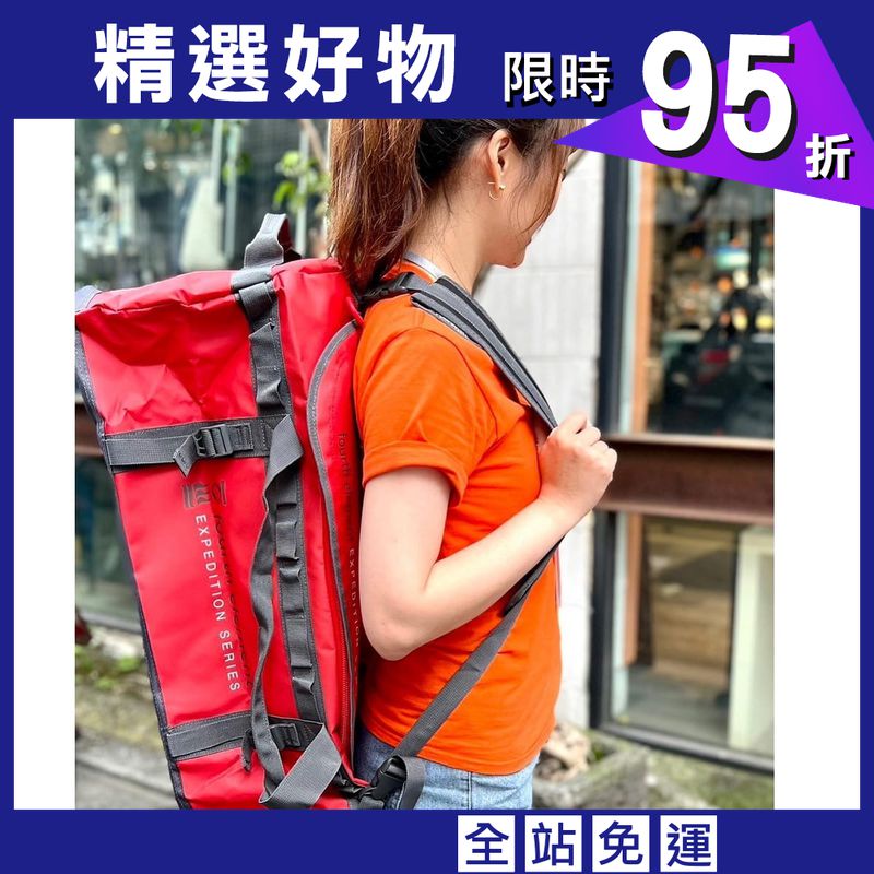 【Fourth Element】 60L 防潑水裝備袋