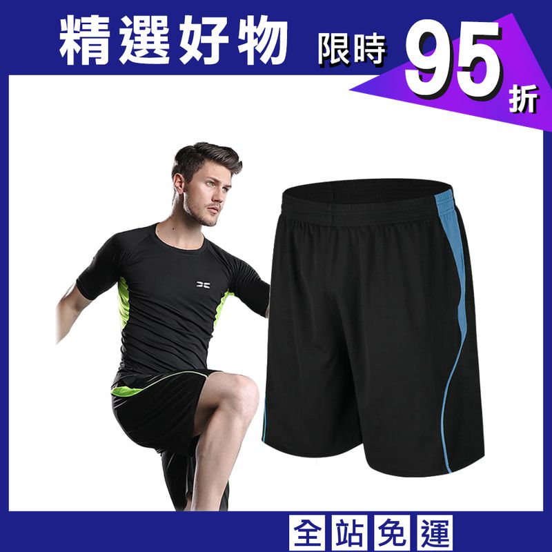 【Un-Sport高機能】二組入-男專業瞬間吸排運動短褲（健身/路跑/籃球）