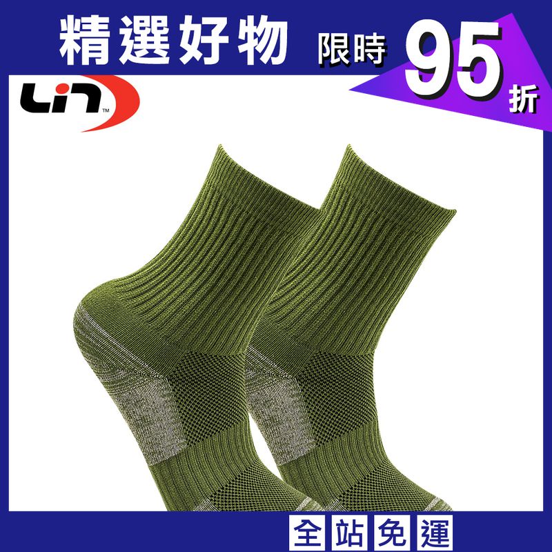 【Lin】LIN OUTDOOR 銀纖維運動襪