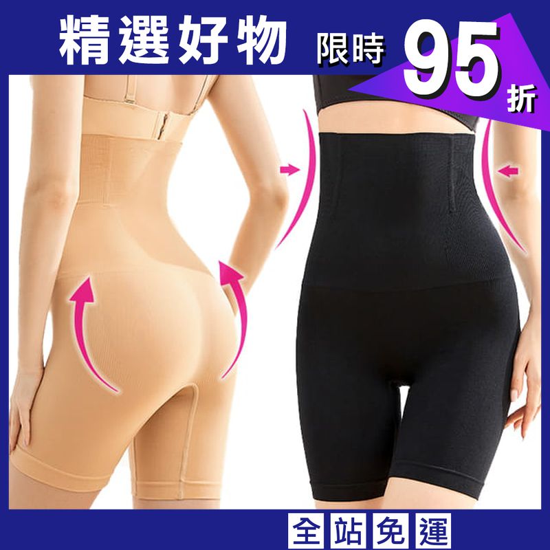 【Un-Sport高機能】小腰精超高腰緊實提臀雕塑褲/安全褲（買一送一）