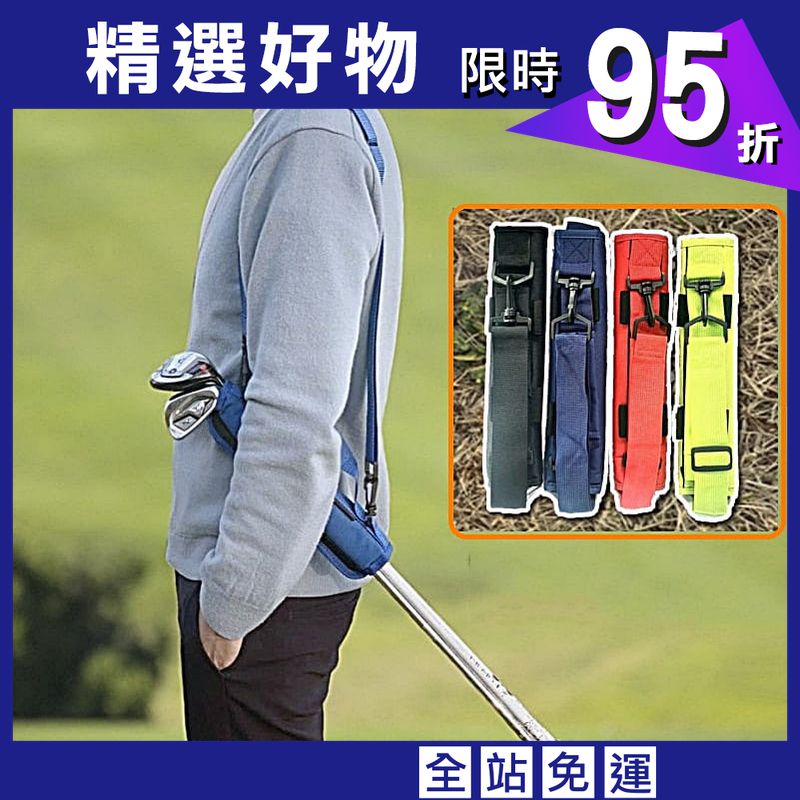 高爾夫簡易球桿袋 摺疊迷你球包 手提桿套 練習袋 球桿套 (可裝3-4支球桿)【GF41001】