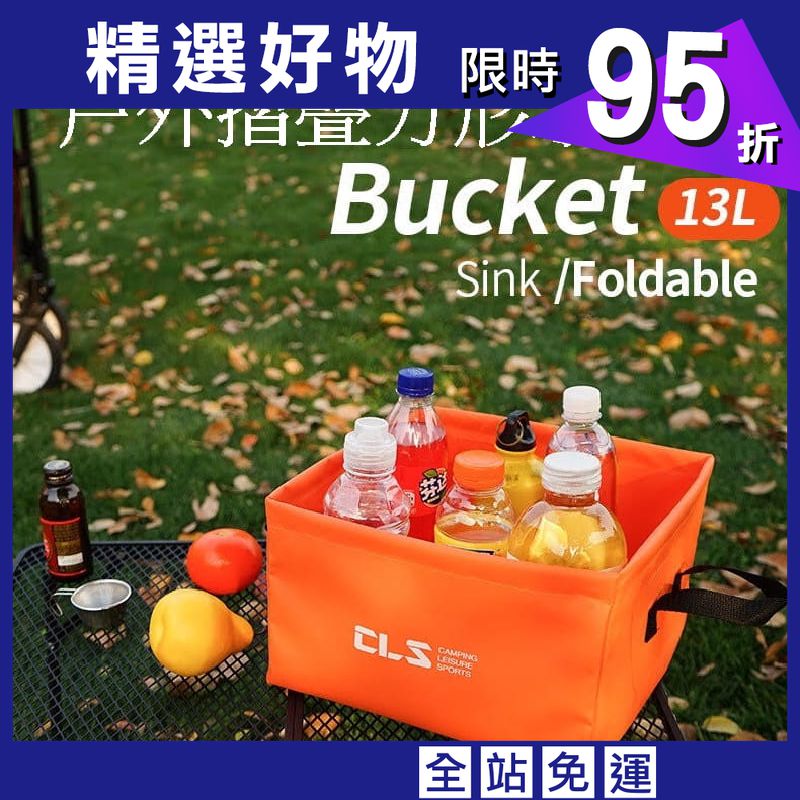【CAIYI 凱溢】Caiyi 可折疊水桶 方形水盆 旅行水桶 登山旅遊 折疊盆 釣魚桶