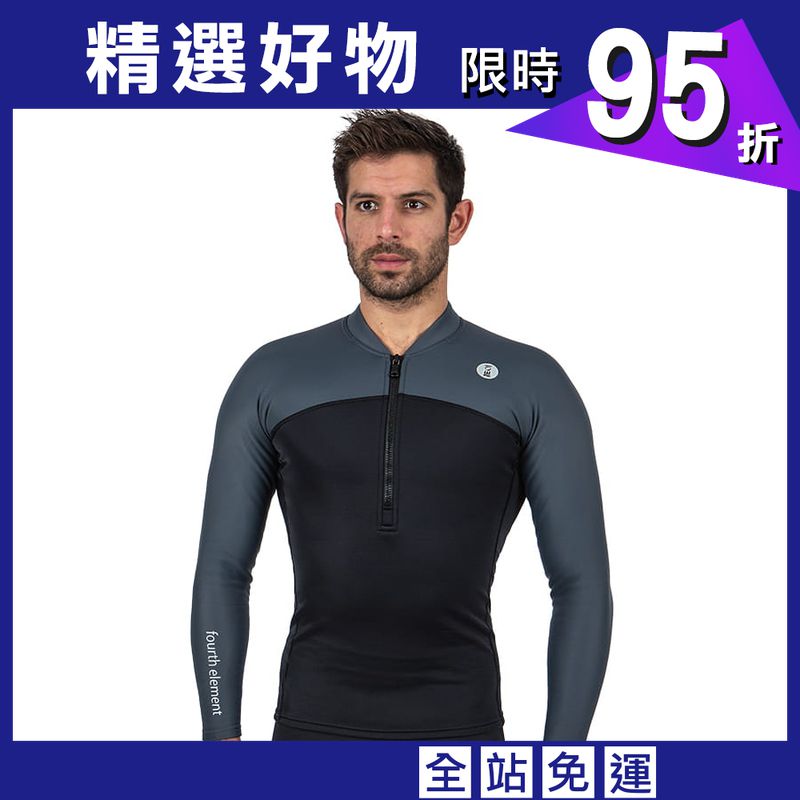 【Fourth Element】 Thermocline Front Zip 男裝上衣