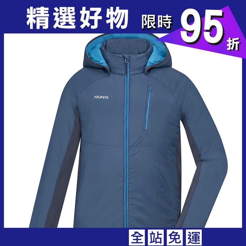 ATUNAS歐都納男款MORE MORE HOT石墨烯纖維保暖外套(A1GA2319M兩色)