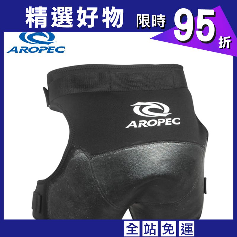 【AROPEC】【Aropec】- 4mm Neoprene 溯溪用護臀(男女通用) NS-HIP-1