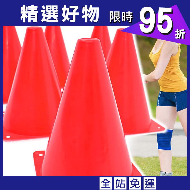 18CM小三角錐(6入) 足球訓練標誌桶18公分標誌筒標誌錐