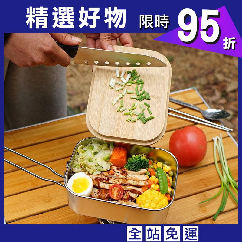 【CAIYI 凱溢】CLS 304不鏽鋼竹木蓋板 煮飯盒 餐具 烹飪鍋 野營野餐 便當盒