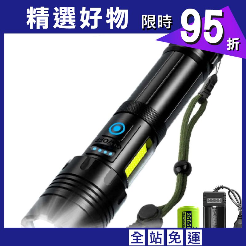 【TX】特林XHP70 LED伸縮變焦超強亮充電手電筒(T-2020X-P70)